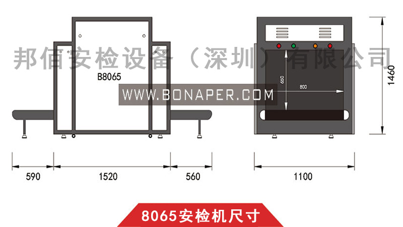 全面抗疫怎么能少了X光安检机